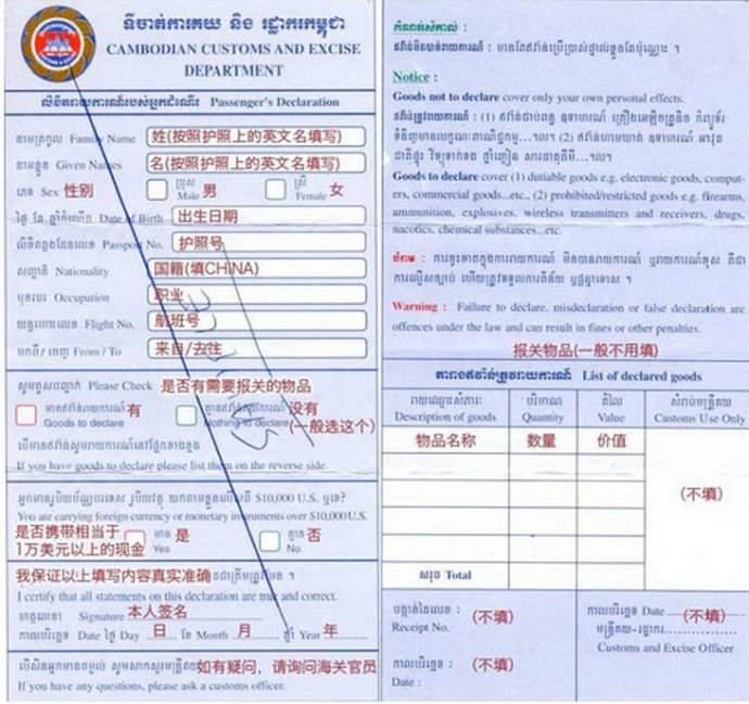 美国生子海关入境流程减少被遣返的风险
