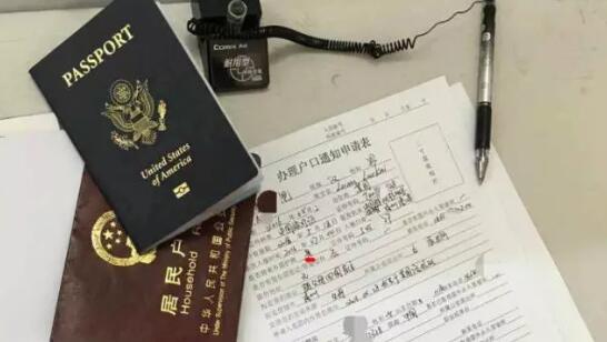 美宝回国上户口全攻略:解读赴美产子孩子上户口的问题