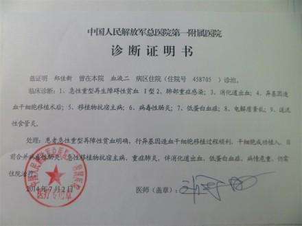 赴美生子诊断证明书的开具方法有哪些?孕妈乘机有什么要求?