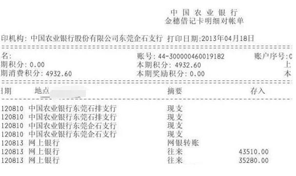 赴美生子：签证提供财产证明时工资是以现金发的怎么办
