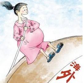 准备赴美生子的孕妈们，要自己了解这些赴美生子政策，避免走弯路