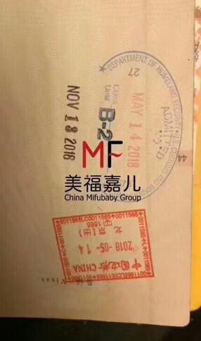 赴美生子案例:看看两次被拒签的孕妈是如何成功赴美的!