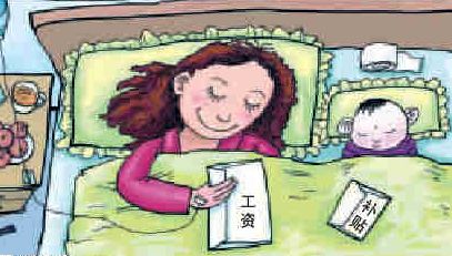 中国孕妈在美国生孩子有补贴吗？什么是生育金？