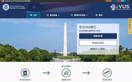 详细教程分享:赴美生子evus要怎么进行操作?