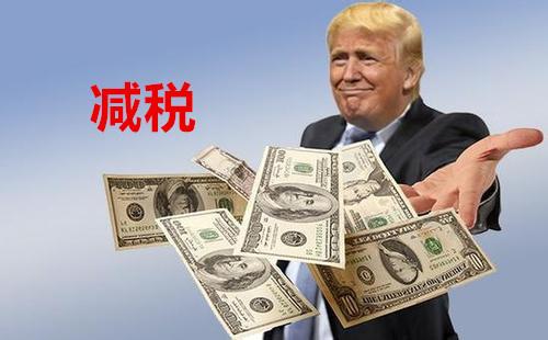 赴美生子在美国税改法施行后，都有哪些好处？