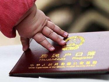 赴美生子户籍:美国出生的孩子如何上中国户口