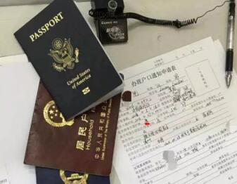 赴美生子户籍:美国出生的孩子如何上中国户口
