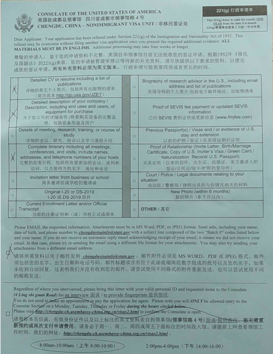 去大使馆面签时,收到221行政审理单是拒签还是审核?
