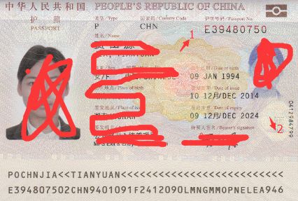 孕前保险 PH保障范围，投保人应该需要提供被保人哪些申请资料？