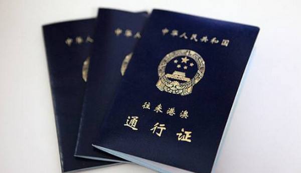 赴美生子：孕妈怎样为美宝出境更换新的旅行证呢？