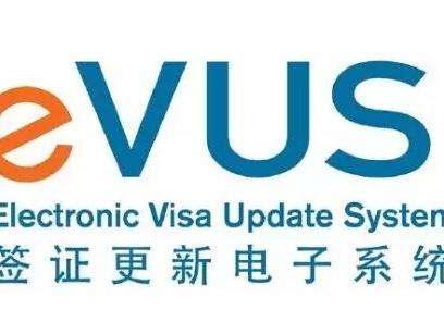 美国生子,如果evus登记失败怎么办?