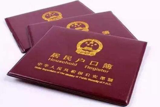 赴美产子上户口是必须的吗?孕妈妈了解下