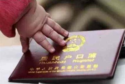 在美国产子后，美籍宝宝回国一定要上户口吗？