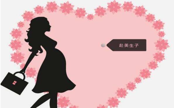 赴美生子月子会所如何挑选？这几个方法很简单