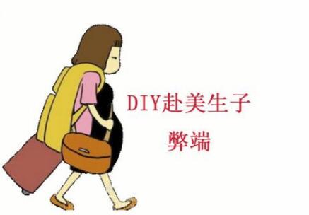 diyĺô