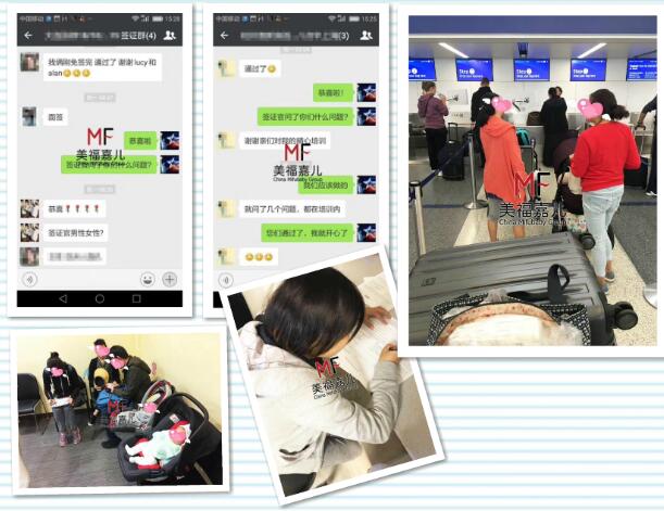美福嘉儿孕妈经历:说说赴美产子靠谱攻略