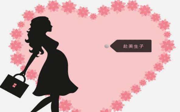 美国月子中心哪家好?孕妈妈该怎么选?