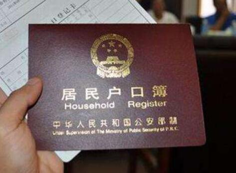 在美国生孩子回中国如何落户?方法是这样的