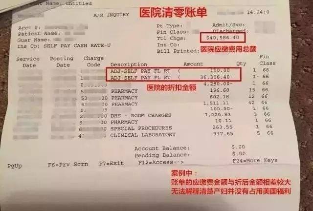 续签签证为什么被拒签？赴美生子后续签拒签的原因有哪些？
