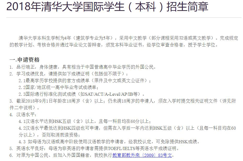 赴美产子好不好？美宝在国内上学有什么好处？