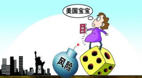 2019年想去美国生孩子有什么好途径?