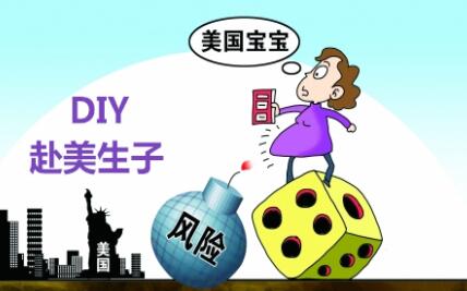 赴美产子都有哪些方式?你该选择哪种?