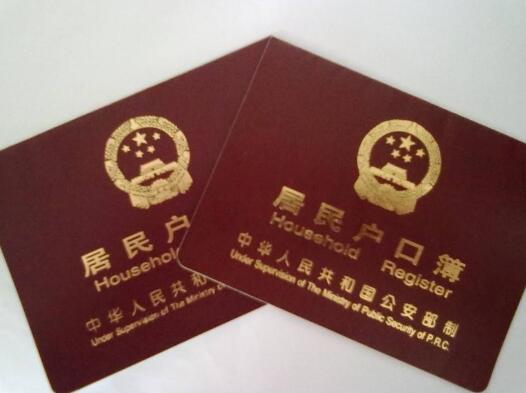 非婚生子如何上户口,这里全都写明白了