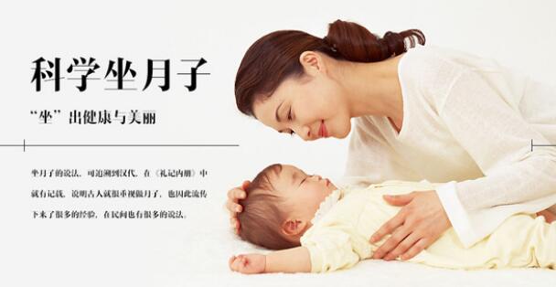在美国月子会所待产生活如何?让你学会科学的坐月子!