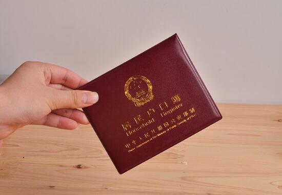 美国出生的孩子如何上中国户口?注意哪些问题?
