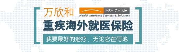 天价的赴美生子费用背后，到底隐藏着那些东西？