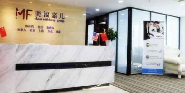 在月子会所林立的美国，我们的孕妈应该如何选择美国月子会所呢？
