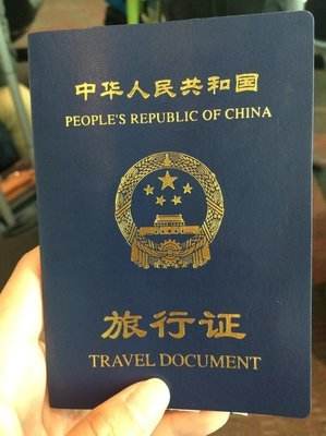 护照政策调整后，美宝办证有了哪些变化？