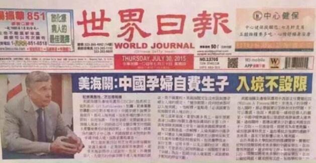 赴美产子:美籍宝宝国籍会不会被美国取消?
