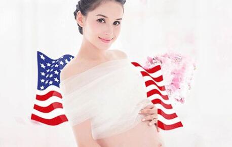 赴美生子有什么好处？这些好处可以给孩子带来怎样的未来？