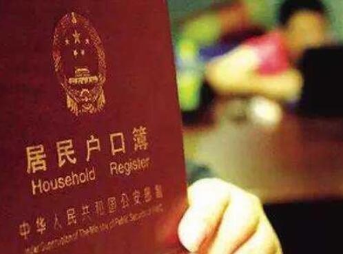 在国外生孩子如何落户?按照规定来其实很简单