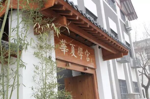 孙楠潘蔚女儿就读华夏学宫：孟母三迁还是实力坑娃？