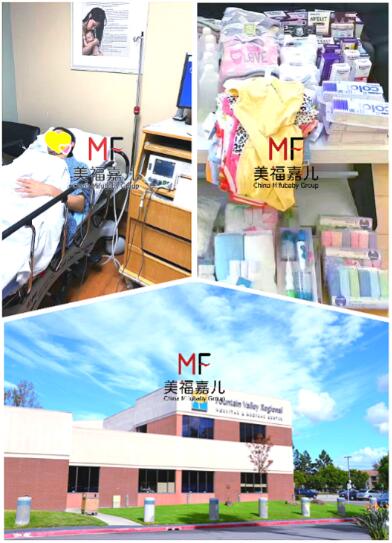 赴美产子需要哪些_赴美产子diy_赴美产子的流程