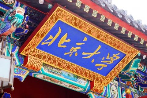 美国究竟有什么优势让中层人士如此青睐？赴美生子好处体现在哪里？