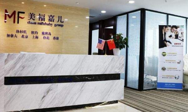 选择美福嘉儿月子中心，是孕妈赴美生子正确的选择