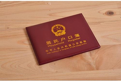美国生小孩的孕妈在办证时，填写父亲的空栏不要随便填写