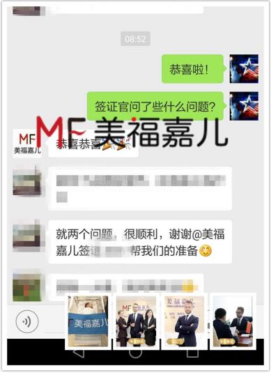 美国生子签证案例：看看有拒签史的Ada女士如何圆美宝梦！