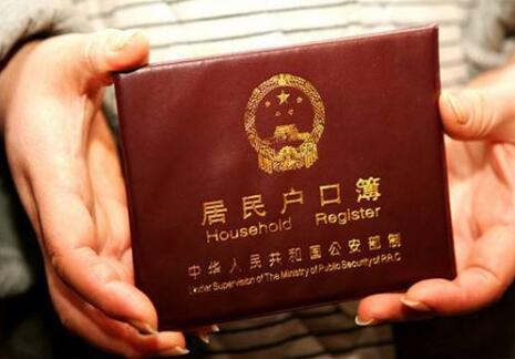 美宝上户口的方法是什么?有没有什么影响?