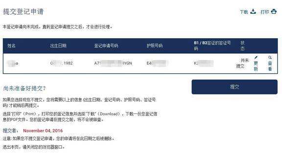 赴美生子过海关的五要素有哪些?怎样顺利过没过海关?