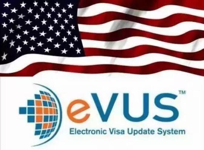 赴美产子:拿到美签后,你更新EVUS了吗?
