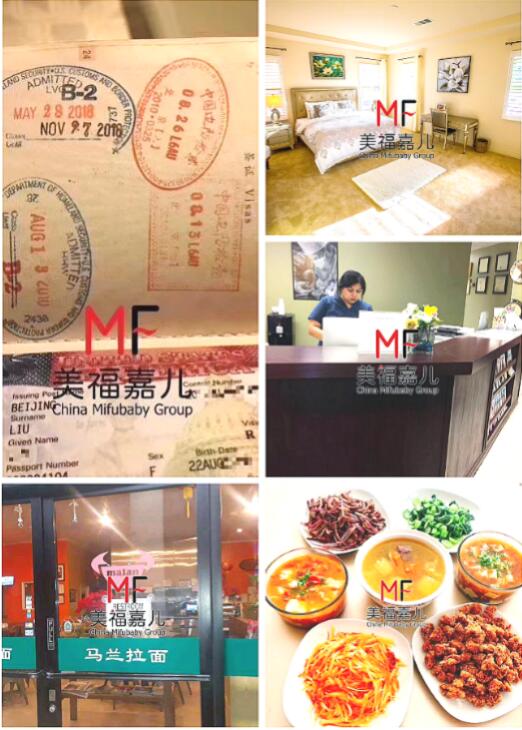 赴美产子,选美国月子中心应该避开哪些“雷区”?