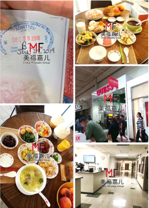 分享我在美福嘉儿的经历,说说美国月子中心的生活怎么样