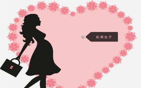 为什么要赴美生子?驱使大家的是这些诱惑!
