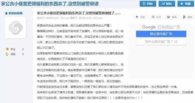 赴美产子时,如果在美国贪了小便宜会有什么后果?