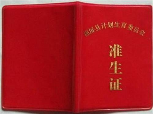 孕妈赴美生子回国后，必须给美宝办理户口么？