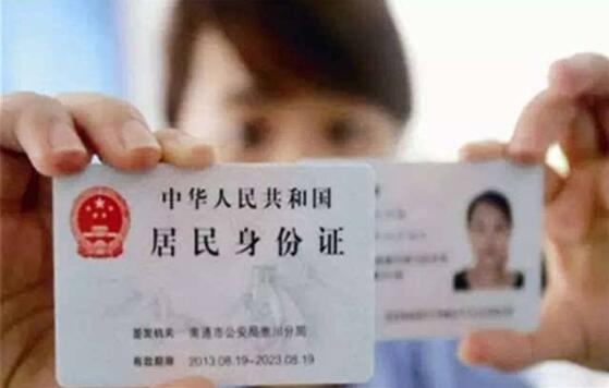 赴美生子回国,要不要给孩子上户口?怎么上户口?